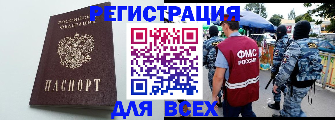 форма 3 в Ивантеевке