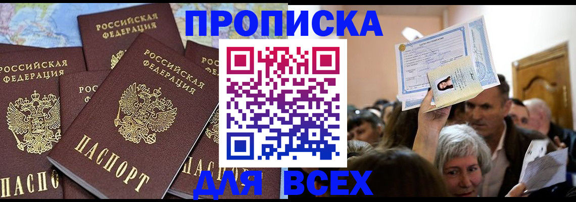 форма 3 в Ивантеевке