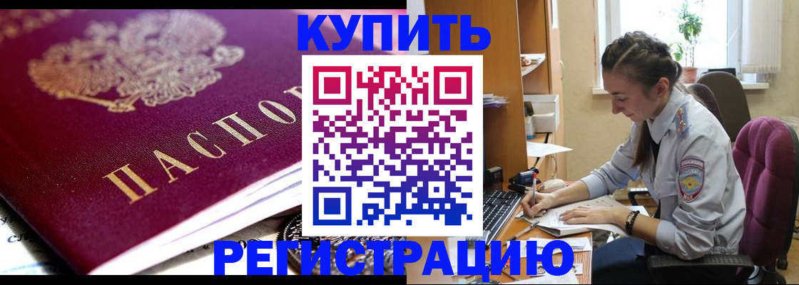 регистрация для школы в Ивантеевке